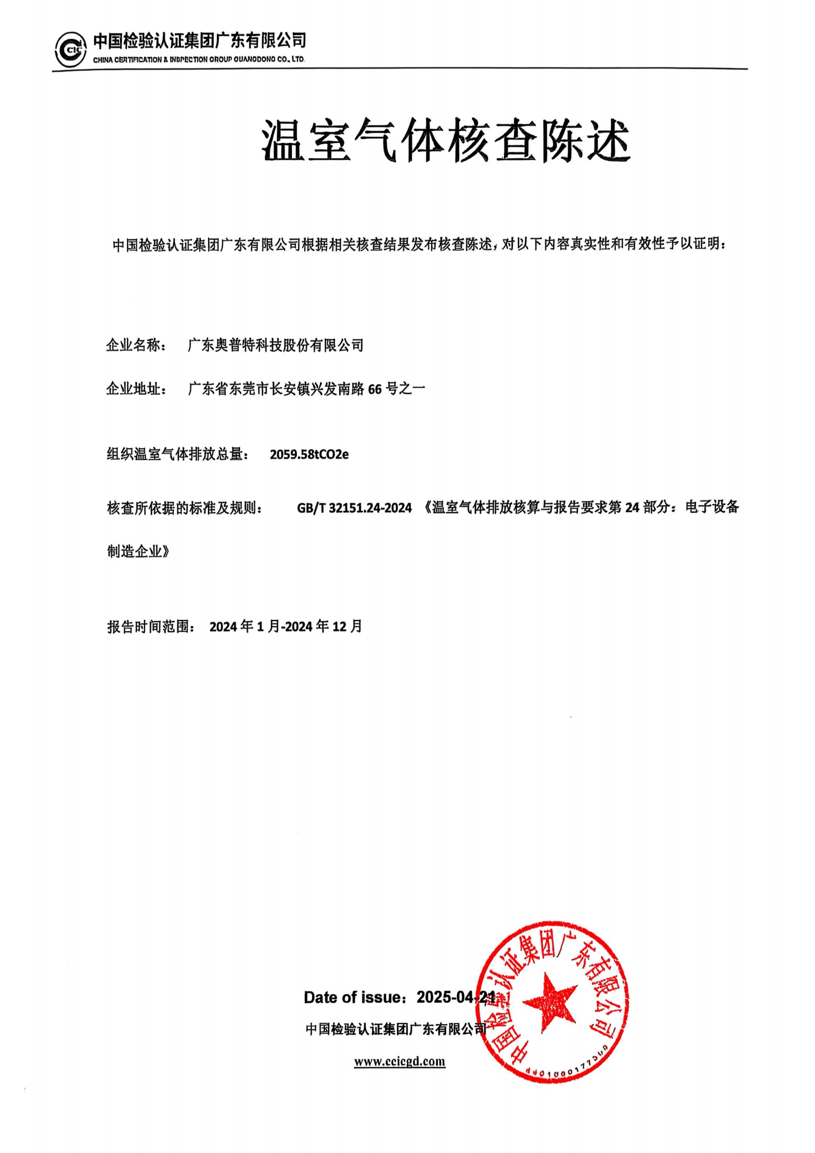 BBIN·宝盈游戏(中国集团)官方网站